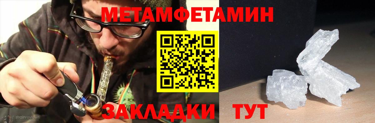 Вышний Волочёк  АМФЕТАМИН Premium  АМФЕТАМИН  Вход с VPN 