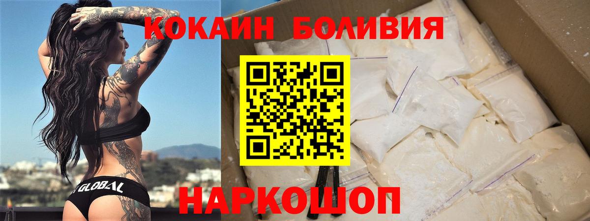 Кокаин Columbia Вышний Волочёк