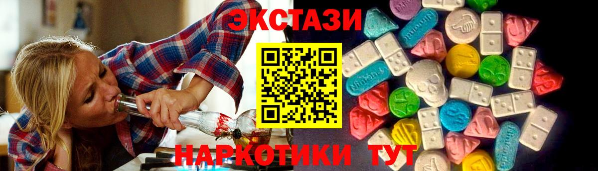 ЭКСТАЗИ бентли Вышний Волочёк