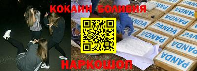 твердый Ликино-Дулёво
