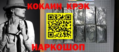 твердый Ликино-Дулёво