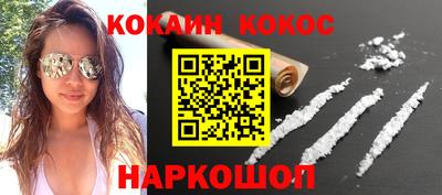 индика Лесосибирск