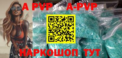 индика Лесосибирск