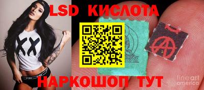 ГАЛЛЮЦИНОГЕННЫЕ ГРИБЫ Ливны