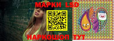 ГАЛЛЮЦИНОГЕННЫЕ ГРИБЫ Ливны