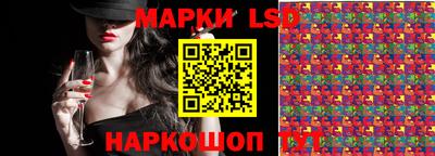 твердый Ликино-Дулёво