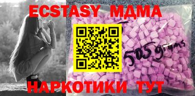 индика Лесосибирск