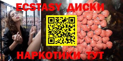 ГАЛЛЮЦИНОГЕННЫЕ ГРИБЫ Ливны