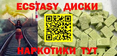 индика Лесосибирск
