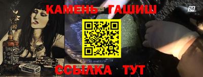 твердый Ликино-Дулёво