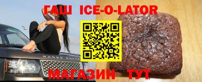 твердый Ликино-Дулёво