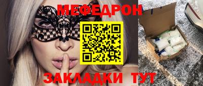индика Лесосибирск