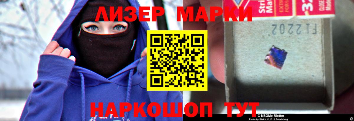 LSD-25 экстази кислота Вышний Волочёк