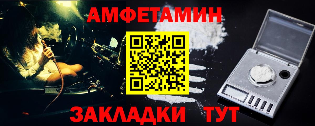 Первитин мет Вышний Волочёк