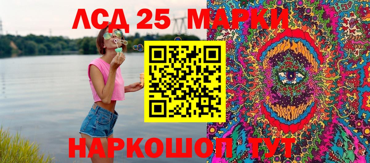 Наркотические марки 1,5мг  Наркотические марки 1,5мг  Марки N-bome  Вход с VPN  Вышний Волочёк 